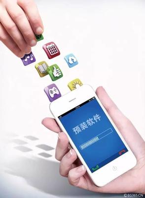手機軟件新規出臺 優化開發與銷售，守護用戶權益